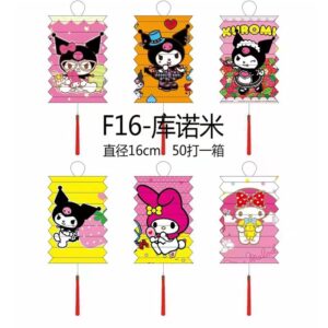 Trandiotional Lantern